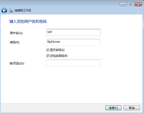 謎一樣的登錄 win7帶你探索PPTP VPN設置