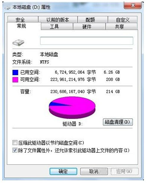 怎樣的優化技巧才能讓win7系統高速運行