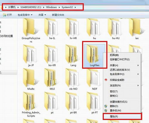 寬帶問題刻不容緩!win7遇上錯誤711怎麼辦