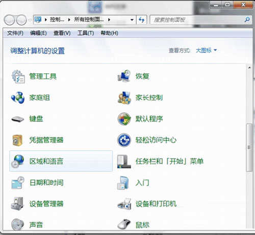 輸入法也失蹤?讓win7情何以堪