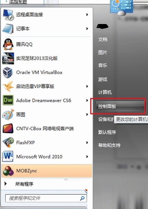 輸入法也失蹤?讓win7情何以堪