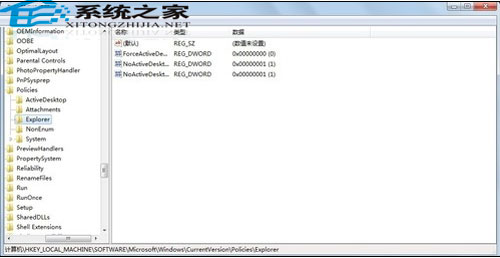 技巧分享:win7系統的離線下載功能