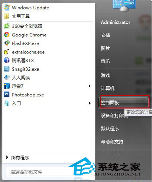 win7系統不待機的設置方法