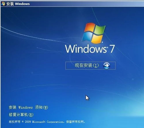 如何從硬盤安裝win7系統安裝步驟分享