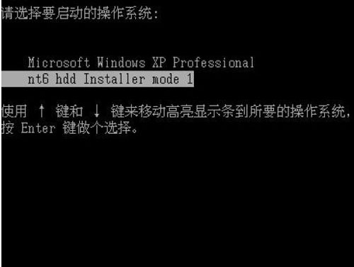 如何從硬盤安裝win7系統安裝步驟分享