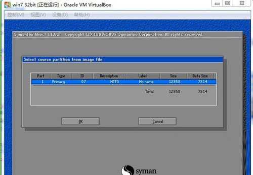 步驟詳解win7系統如何在虛擬機上實現安裝