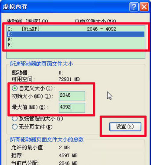 簡單幾步還原win7磁盤更多空間