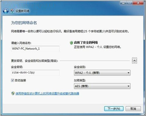 win7系統輕松設置路由器不求人