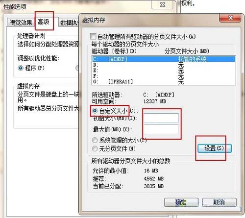 聯機下載更多的主題、壁紙