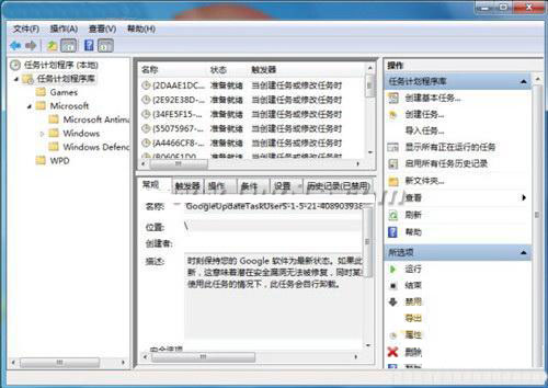 windows7中Jumplist的妙用以及如何取消該功能