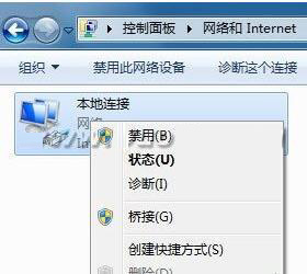 win7系統網卡的默認設置導致頻繁掉線