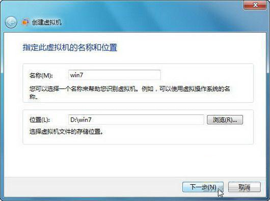 Windows7自帶的虛擬機功能——安裝詳解