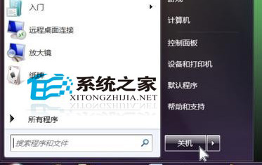 圖1 Windows 7開始菜單中的關機按鈕