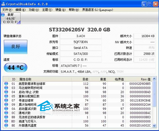  問答解題:怎麼修復電腦硬盤聲響大的問題?