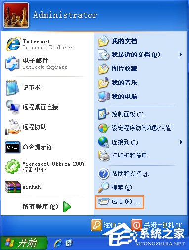 XP提示“QQprotect.exe文件損壞，請運行Chkdsk”怎麼辦？