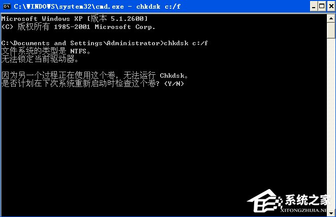 XP提示“QQprotect.exe文件損壞，請運行Chkdsk”怎麼辦？