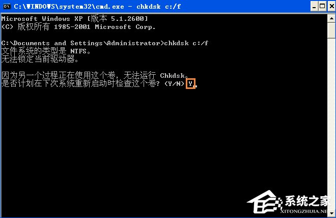 XP提示“QQprotect.exe文件損壞，請運行Chkdsk”怎麼辦？