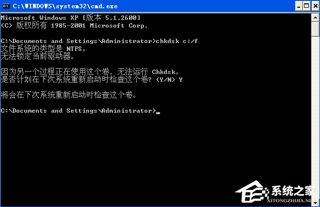 XP提示“QQprotect.exe文件損壞，請運行Chkdsk”怎麼辦？