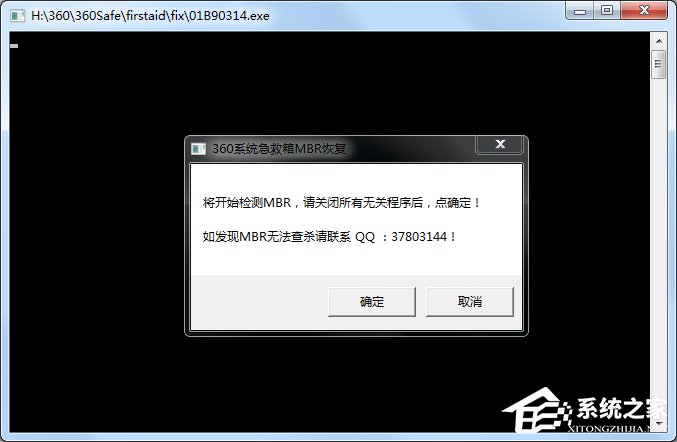 WindowsXP系統Services意外終止怎麼辦？