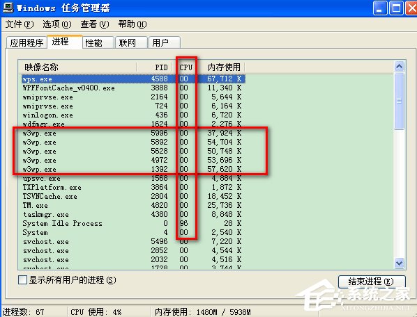 XP系統w3wp.exe進程CPU占用100%的原因和解決方法