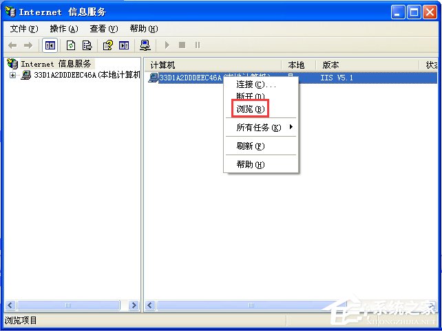 XP系統如何安裝IIS？IIS安裝教程