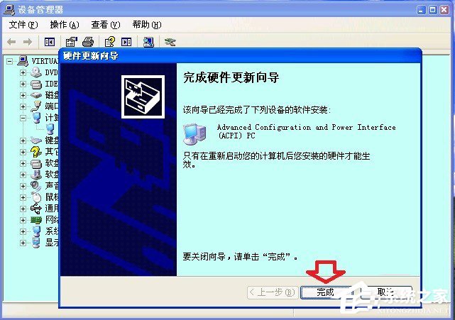 XP系統關機時提示“winlogon.exe應用程序錯誤”怎麼辦？