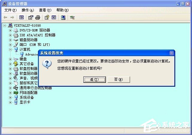 XP系統關機時提示“winlogon.exe應用程序錯誤”怎麼辦？