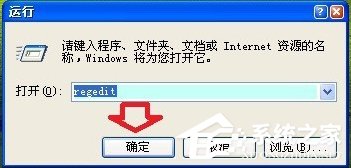 XP系統關機時提示“winlogon.exe應用程序錯誤”怎麼辦？