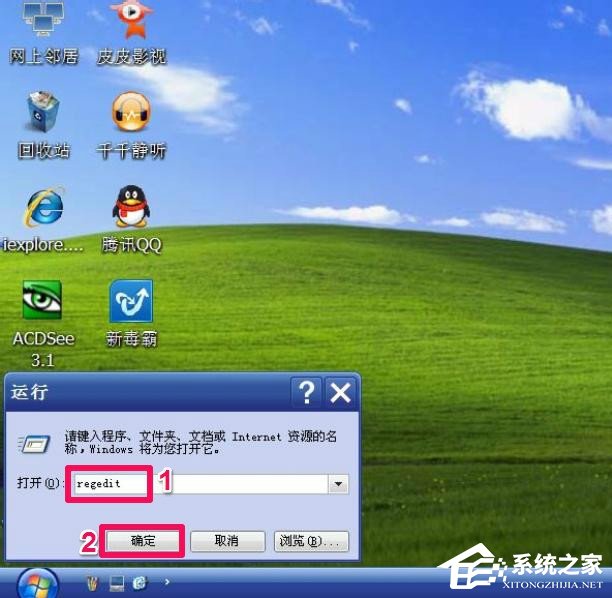 WindowsXP系統“我的電腦”屬性打不開怎麼辦？