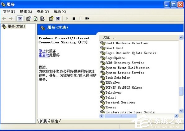 WindowsXP系統LOL服務器連接異常即將退出怎麼解決？