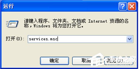 WindowsXP系統LOL服務器連接異常即將退出怎麼解決？