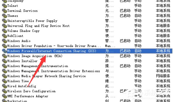 WindowsXP系統LOL服務器連接異常即將退出怎麼解決？