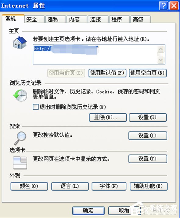 WindowsXP系統LOL服務器連接異常即將退出怎麼解決？