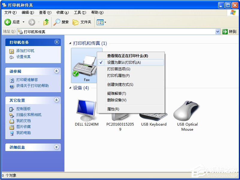 XP系統下打印機無法打印測試頁怎麼辦？