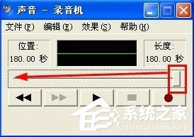 怎麼在WindowsXP系統電腦上錄音？