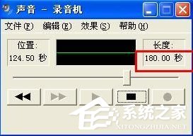 怎麼在WindowsXP系統電腦上錄音？