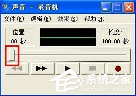 怎麼在WindowsXP系統電腦上錄音？