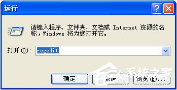WindowsXP系統如何設置登錄界面的警告或歡迎信息？