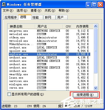 XP電腦的搜索功能不能用如何修復？