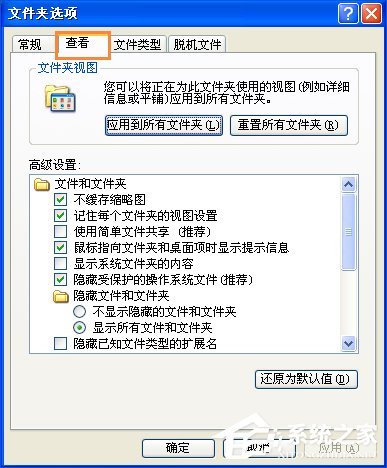 XP系統中圖種怎麼打開？圖種如何制作？