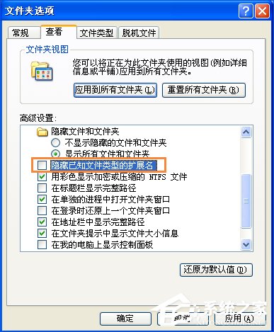 XP系統中圖種怎麼打開？圖種如何制作？