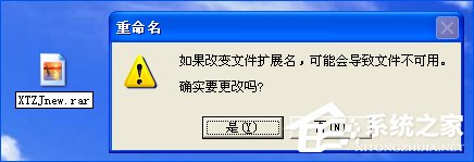 XP系統中圖種怎麼打開？圖種如何制作？