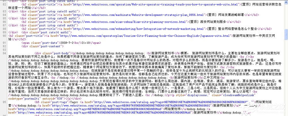 XP系統網頁不能復制怎麼辦？