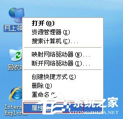 XP系統彈出“無法查看工作組計算機”提示怎麼辦？