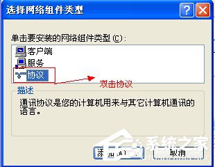 XP系統彈出“無法查看工作組計算機”提示怎麼辦？