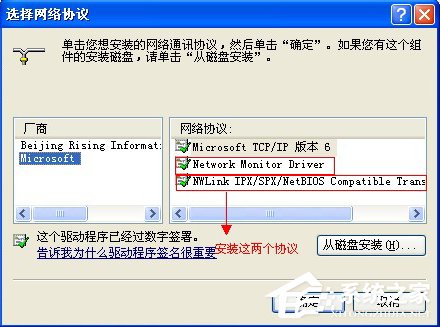 XP系統彈出“無法查看工作組計算機”提示怎麼辦？