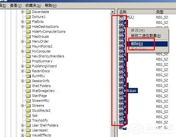 XP系統清理使用痕跡有哪些辦法？