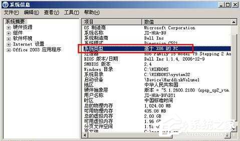 XP系統提示“無法定位程序輸入點 MSVCR100.dll”如何解決？