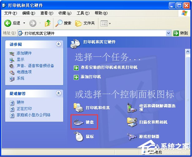 XP電腦鍵盤打字反應慢怎麼辦？