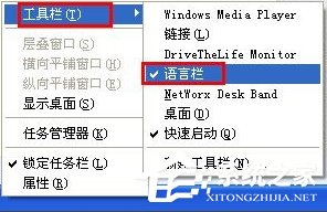 XP系統下電腦打不出字怎麼辦？